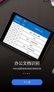 小熊掃描2