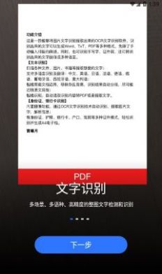 小熊掃描3