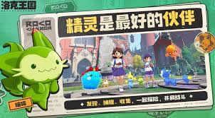 洛克王國世界霜天章魚種族值究竟是多少