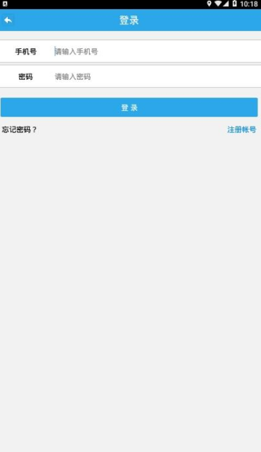 四川公安交警公共服務(wù)平臺1
