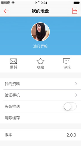 臺(tái)州電視臺(tái)(臺(tái)州電視臺(tái)阿福講白搭)V1.9.8 安卓最新版1