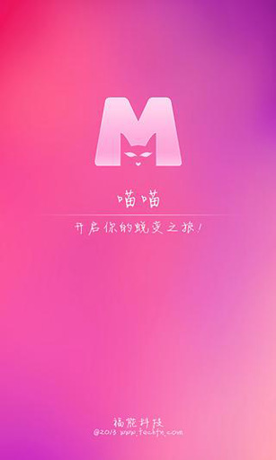 喵喵1