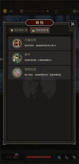 月圓之夜壺藥劑師如何應(yīng)對雪克噩夢