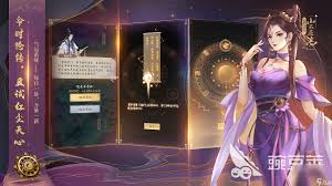 云深掌門(mén)路心魔試煉玩法攻略