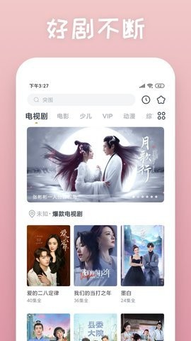 嘩嘀影視1