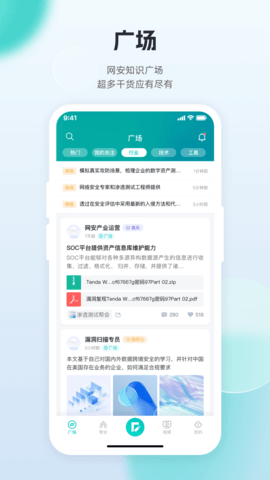 FreeBuf知識大陸1