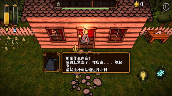 南瓜恐慌1
