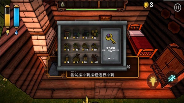 南瓜恐慌3