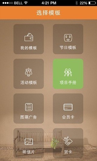 圖萌主題壁紙3