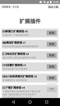 H5瀏覽器2