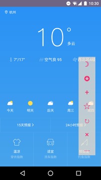 H5瀏覽器3