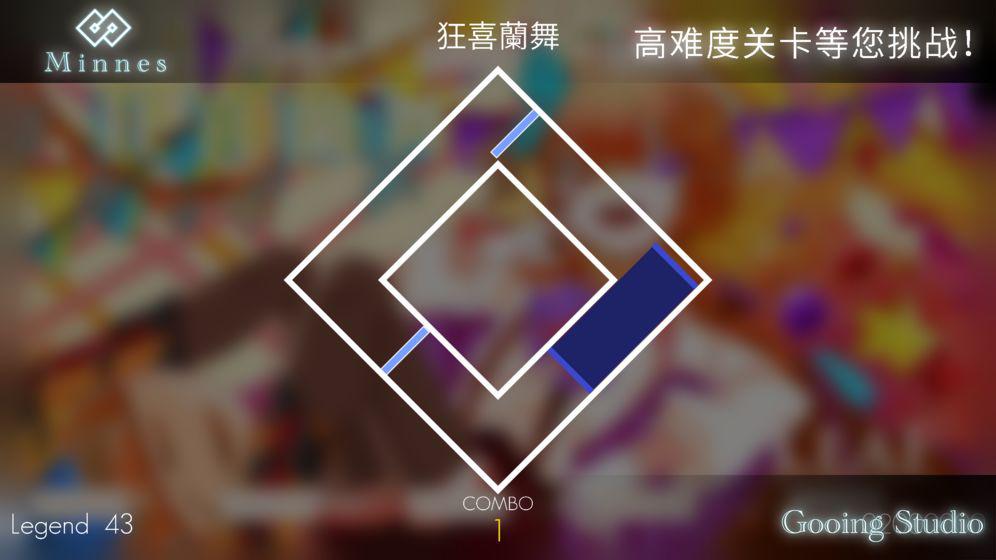 口袋節(jié)奏跳舞2