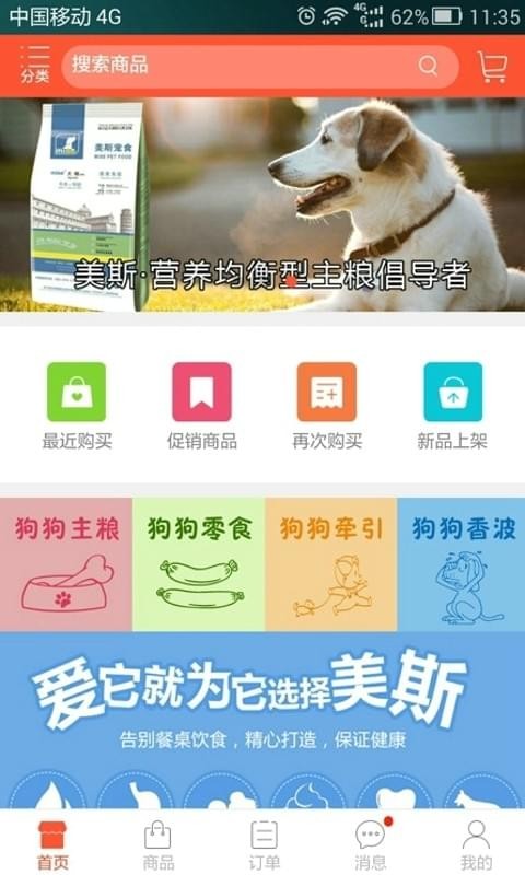 唯寵1