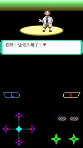 口袋妖怪綠瑪瑙2