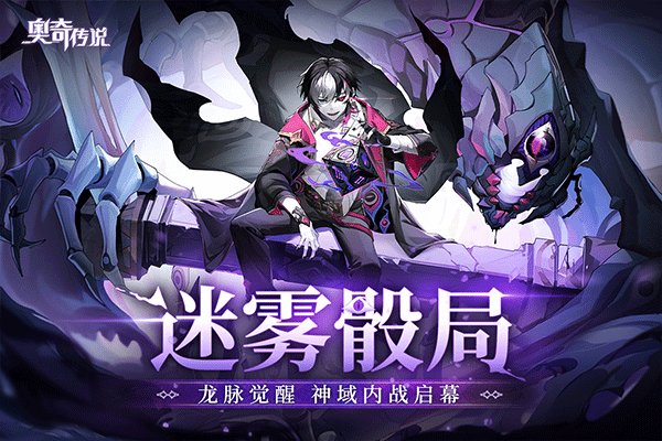 召喚師王國(guó)口袋夢(mèng)幻精靈3