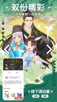 咕嘛漫畫安卓版v1.0.12