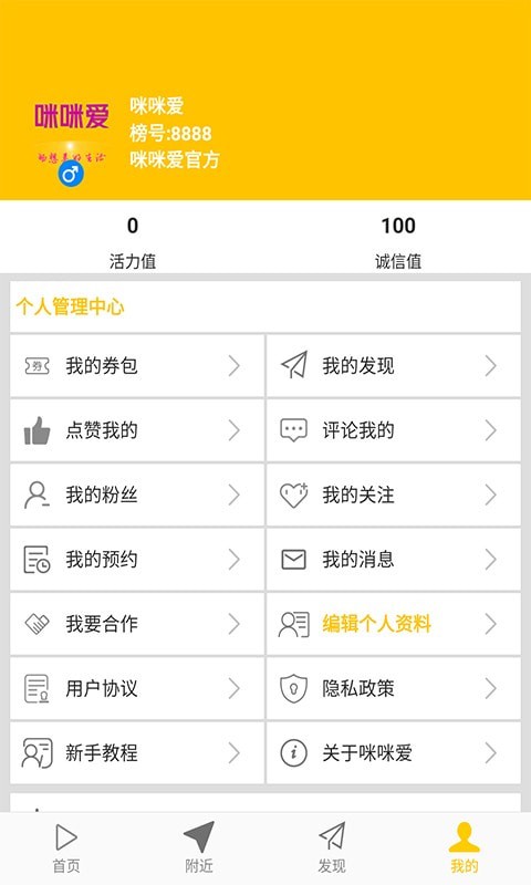 咪咪愛(ài)1