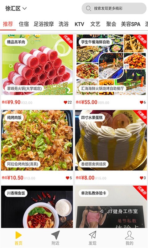 咪咪愛(ài)2