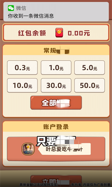 可口火鍋2