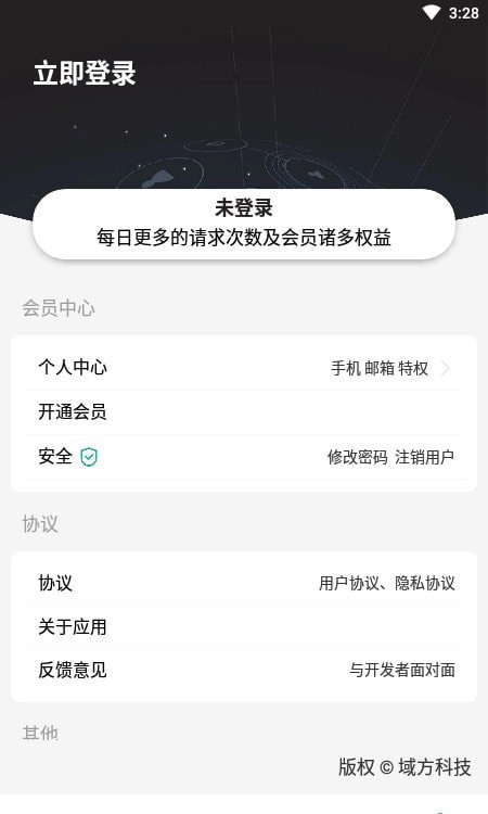 GPT中文1