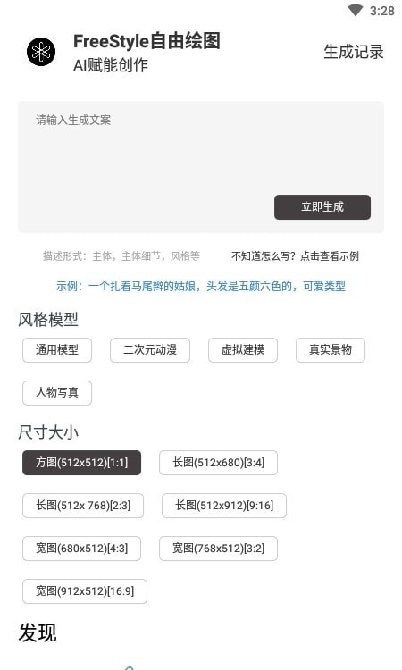 GPT中文3