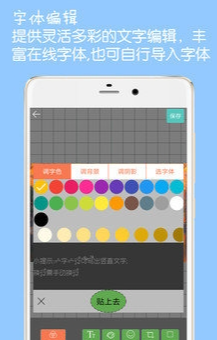 圖片文字水印1