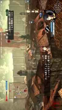 Guia Attack On Titan3