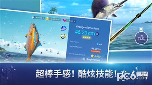 Fishing Strike2