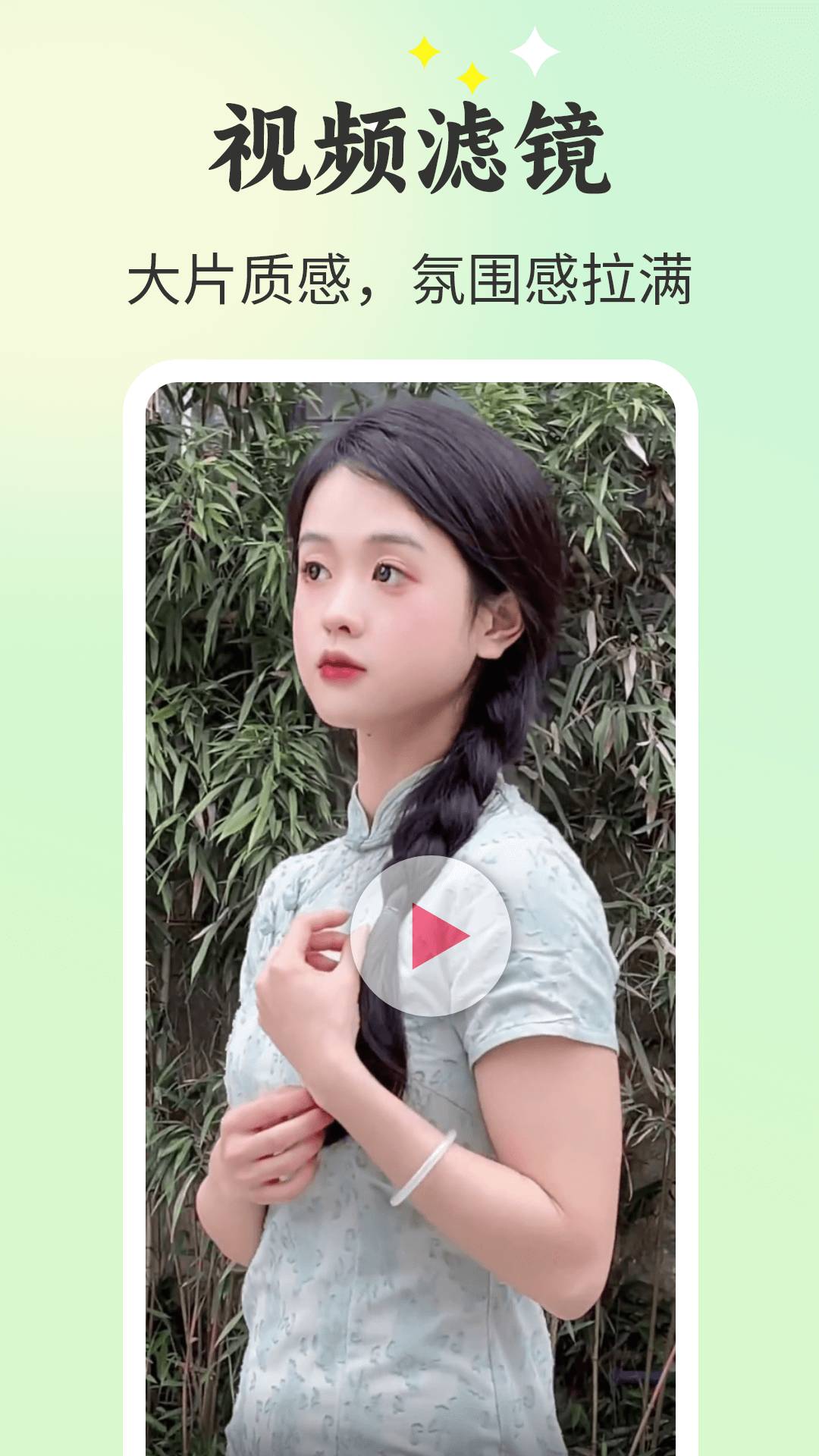 唱秀3