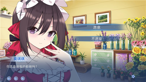 合租女友1