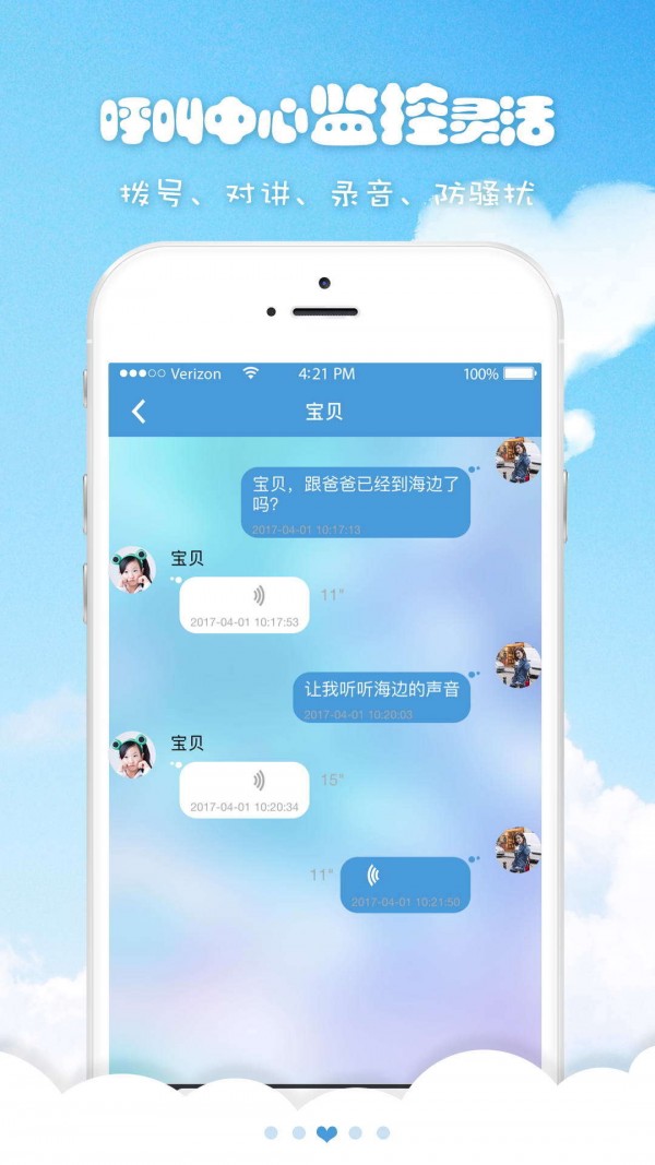 喜書郎 baby3