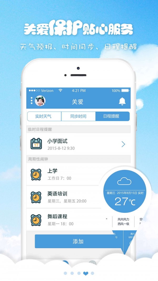 喜書郎 baby4