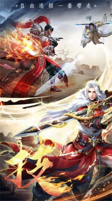圣衣神話最新版1