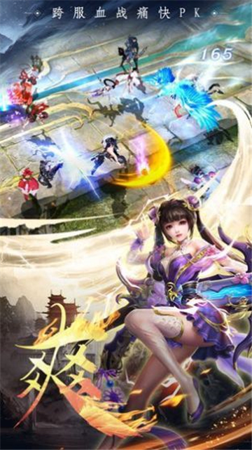 圣衣神話最新版2