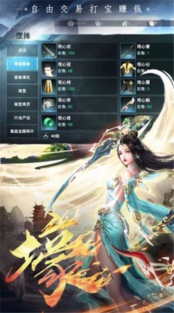 圣衣神話最新版3