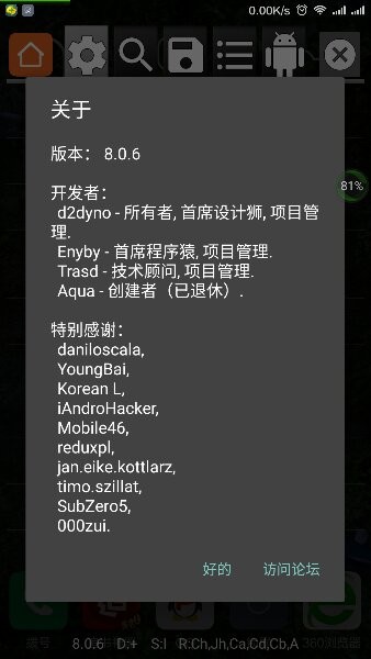 GG修改器虛擬空間版1