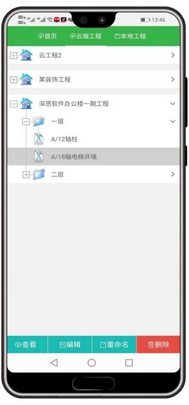 回彈大師1