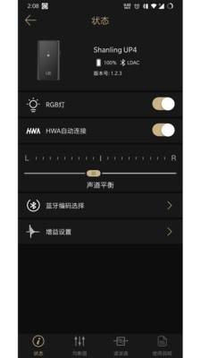 山靈播控2
