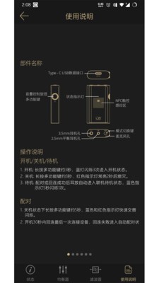 山靈播控3