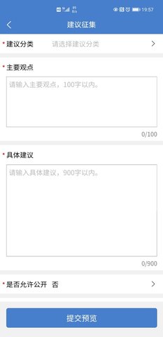 國(guó)家信訪局3