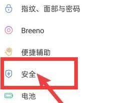 oppo手機(jī)青少年模式怎么設(shè)置