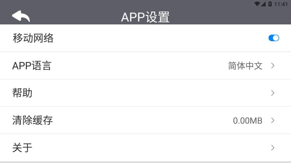 吉行3