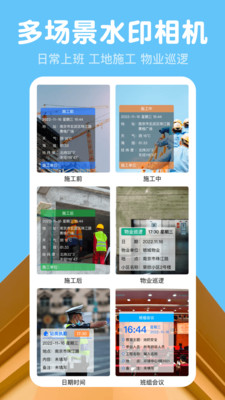 吉工記工時(shí)2