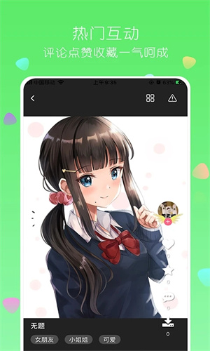 唔姆壁紙3