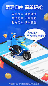 蜂鳥(niǎo)眾包如何查看戰(zhàn)績(jī)