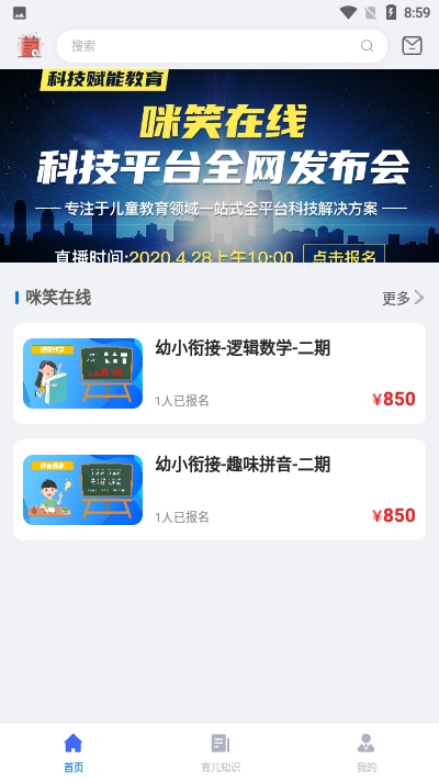 咪笑在線1