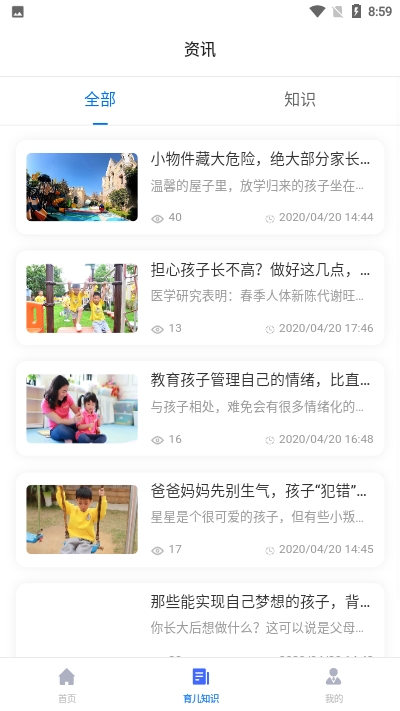 咪笑在線2