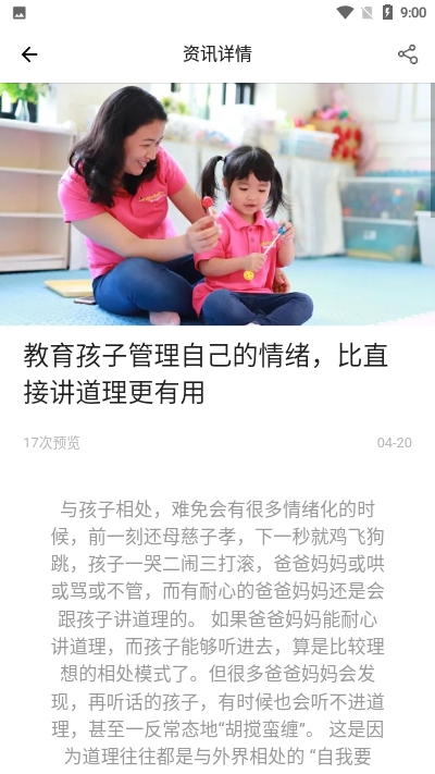 咪笑在線3
