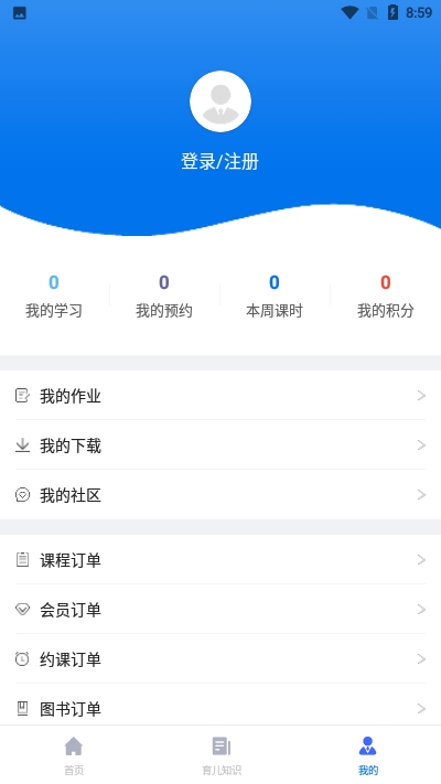 咪笑在線4