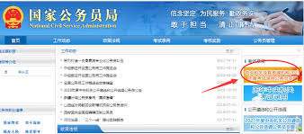 2022年國考報名網(wǎng)址是什么